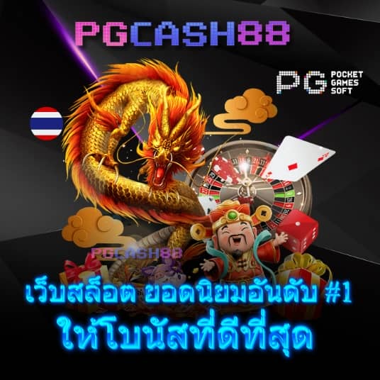 ยืนยันเบอร์ รับ เครดิตฟรี 188