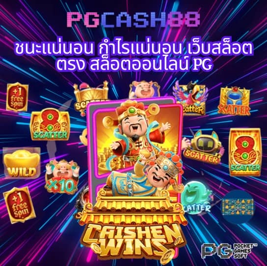 ยืนยันเบอร์ รับ เครดิตฟรี 188