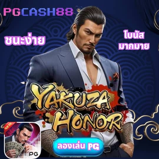 ยืนยันเบอร์ รับ เครดิตฟรี 188
